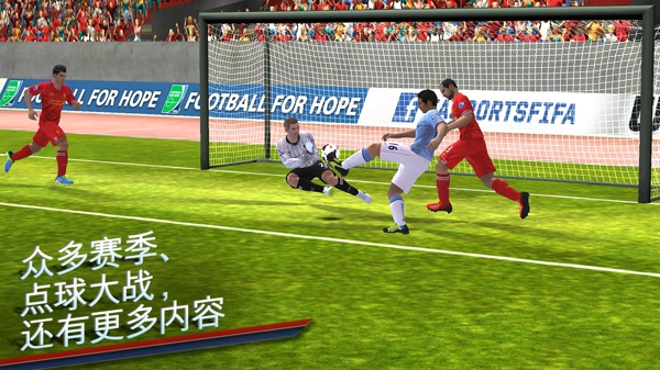 FIFA 14手机版下载|FIFA 14中文版下载v1.3.6 