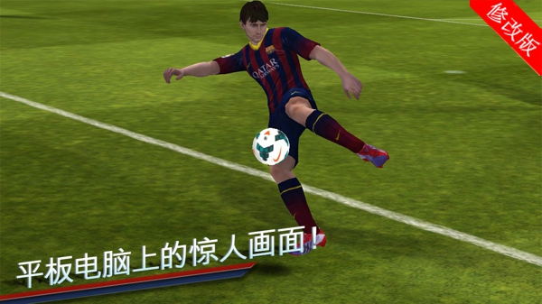 相关FIFA 14内购破解版图片预览_绿色资源网