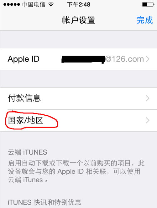 app store怎么变成中文店面 图文教你app store