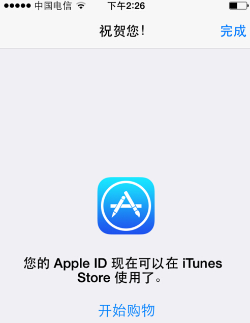 app store怎么变成中文店面 图文教你app store