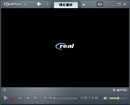 realplayer插件_realplayer最新版本_realplayer播放器下载