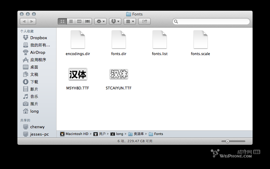 Mac下如何安装字体?苹果Mac系统安装字体的