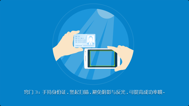 中国移动实名制认证app