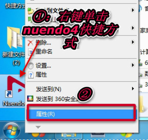 nuendo4.3中文汉化包