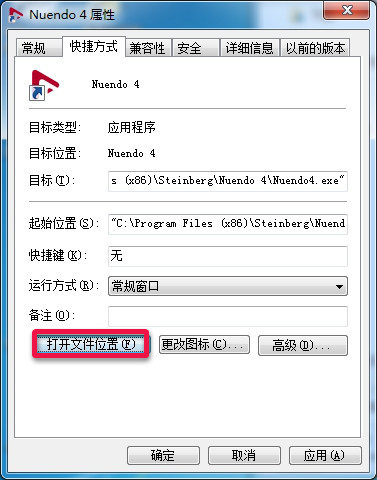 nuendo4.3全中文汉化包