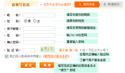 e话通 4.9 build 0003 中文官方版