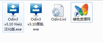odin3.10.6汉化版