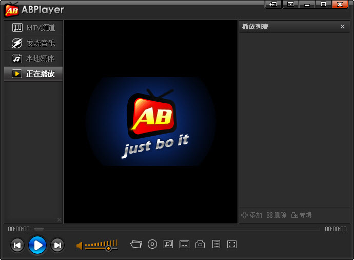 ABPLayer高清视频播放器 v2.6.0 官方版0