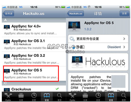 AppSync for iOS 5.0.1下载