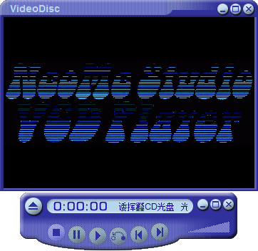 videodisc player播放器