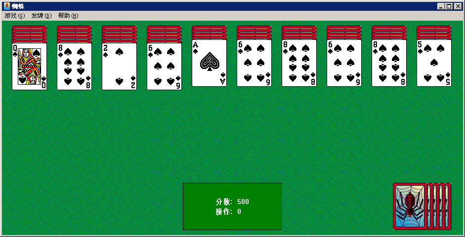 windows系統自帶的戲下趣味撲克牌游戲