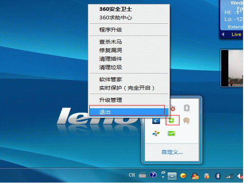windows7上网文件受损_windows7不能上网_手机连wifi能上网电脑不能上网进入开始控制面板