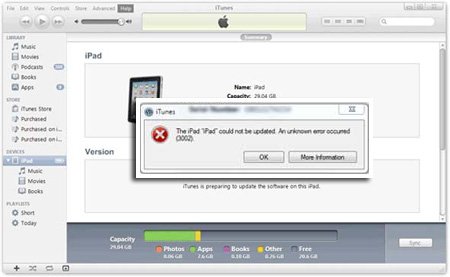 iTunes升级iOS5过程出现3002/3200错误的解决方法 _绿色资源网