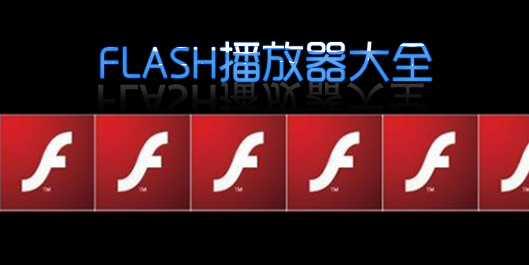 flash